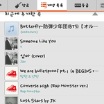 [방탄소년단] 나만 그런가 최근 방탄노래들으면