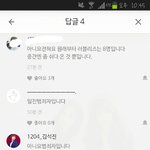 [방탄소년단] 팬닉 달고 안이랬음 좋겠다