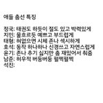 [방탄소년단] 애들 춤출때 특징 ㅇㄱㄹㅇ