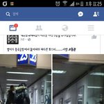[EXO] <b>니</b>네이거봤냐?