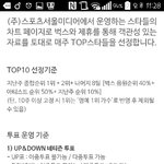 [방탄소년단] 이삐들