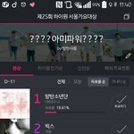 [방탄소년단] <b>서가대</b>