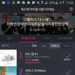 [EXO] 진짜<b>대책</b>없다니네