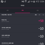 [방탄소년단] <b>현질</b>했다 닉네임+인증해줘 표줄게