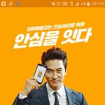 [방탄소년단] ㅅㄷ 그나저나 <b>직방</b>아저씨바뀜