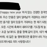 [방탄소년단] 공카댓글에 짠한거 있다...(글 유출 <b>X</b>)