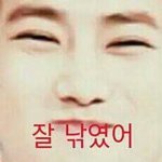 [EXO] 애들아 종2<b>현</b> 푸른밤 <b>기차</b> 나야