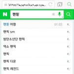 [EXO] 방금이거보고 역시 엑소 <b>호모</b>는 망했구나느낌