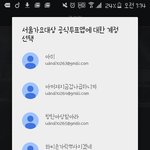 [방탄소년단] 아까 <b>멘붕</b>와갖고 정신없어서