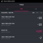 [방탄소년단] 방탄커버곡..괜찮나..?