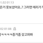 [EXO] 다들좀 도와줘요 아미정말 너무함