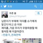 [방탄소년단] <b>아미</b>들아 이거봐바ㅏ