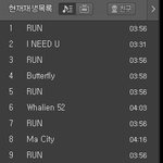 [방탄소년단] 이삐들지금스밍목록은
