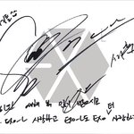 [세훈] <b>to</b>. 애기들