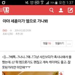 [EXO] 세흔이 엠으로 간단