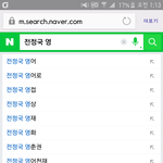 [방탄소년단] 헐(+스밍인증
