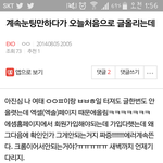 [EXO] <b>한참</b> 그 공식펜페 생겼을때ㅋㅋㅋㅋ