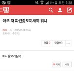 [EXO] 내가 <b>파란</b>유니콘게이보고 한말ㅋㅋㅋㅋㅋㅋㅋ