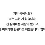 [드루와] <b>화난</b>코닉들들어와봐