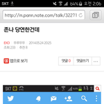 [EXO] 아 시발 나 왜 저딴 글 썼냨ㅋㅋㅋㅋㅋㅋ