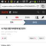 [EXO] 난 피식하는거있음 캡쳐하고그<b>랫</b>슴