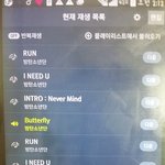 [방탄소년단] 우리 저목록으로스밍돌리면
