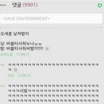 [EXO] 애들 엽사 <b>풀자</b>ㅋㅋㅋㅋㅋㅋㅋㅋ