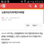 [EXO] 야 이날 <b>이</b>주제로 벽<b>반</b>뛴 글 더없나ㅋㅋㅋㅋㅋ