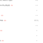 [EXO] 다시 보는 2014 겨울방학 마지막<b>날</b>