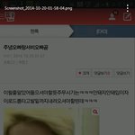 [EXO] 나 이날도 윳겼음ㅋㅋㅋㅋㅋㅋ