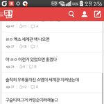 [EXO] 야 니네 오늘ㄹㅇ