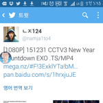 [EXO] 야 ㅣ ㄴㅈ님 기차받을때