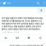 [EXO] 일본에서 엑소가 이런<b>이미지</b>래