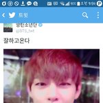 [방탄소년단] 태태입술