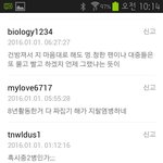 아이유팬때문에누구죽었다던<b>글</b>