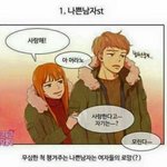 [방탄소년단] 이거<b>완전</b>방타니들
