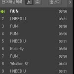 [방탄소년단] 우리 일정좀 미뤄야할듯