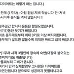 얘들아 나 어제 이거 <b>올린</b> 앤데