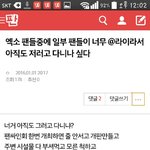 [EXO] 여기에반대박고와줘
