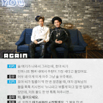 [인피니트] 이호원 : <b>누나</b>라고 부를게..설렌다