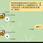 [꼭봐주세요] 이 <b>진실</b>을 읽어주세요