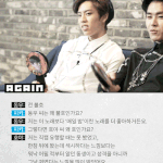 [인피니트] 헐 호원이랑 이엑스2<b>아아</b>디 하2니분
