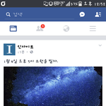[EXO] 4일에 유성우<b>내림</b> 유성우들으면서 관찰 ㄱㄱ