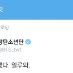 [방탄소년단] 전정국오빠님 .....