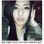 일본 AV여배우의 공개<b>청혼</b>