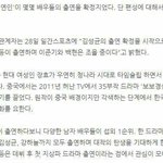 백현 드라마찍는다던데