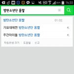 [방탄소년단] 가요대제전의<b>여파</b>