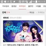 [방탄소년단] 이거 맨 앞에 있으면 맨 뒷 <b>순서</b>지??