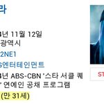 [EXO] 2<b>세대</b> 아이돌 썩다리 모음집
