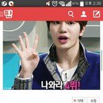 [인피니트] 나어제술처먹고타가수톡에장문편지씀